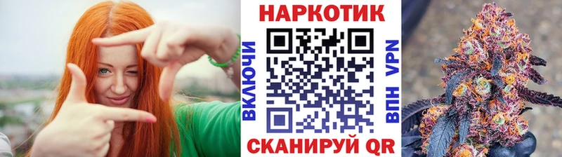 Купить закладку Пустошка Канабис КЕТАМИН Гашиш Меф