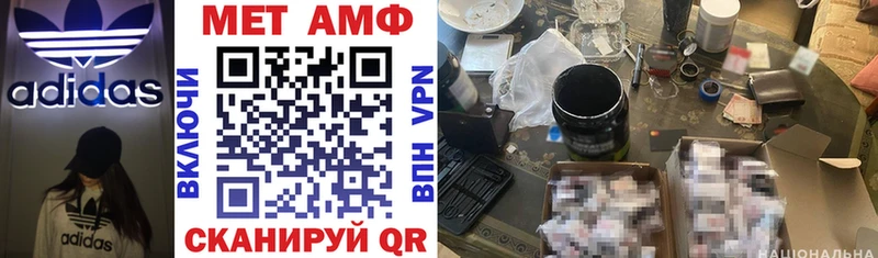 наркошоп  Пустошка  kraken сайт  Amphetamine 97% 