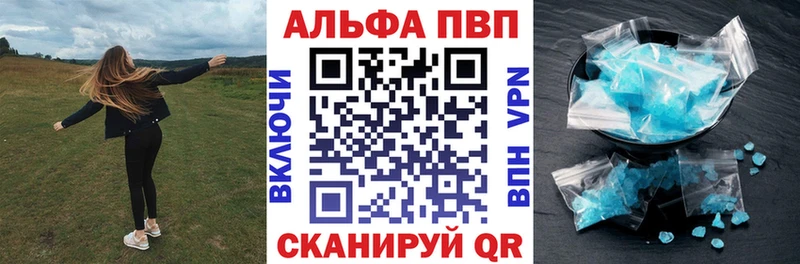 кракен зеркало  Пустошка  Альфа ПВП СК  наркошоп 