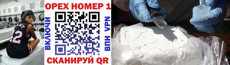 COCAIN FishScale магазин Пустошка