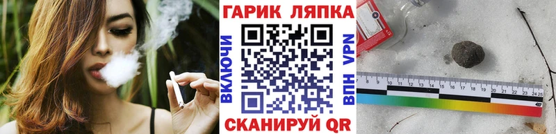 Гашиш Cannabis  Пустошка 