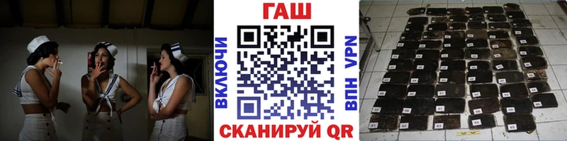 ГАШИШ 40% ТГК Пустошка
