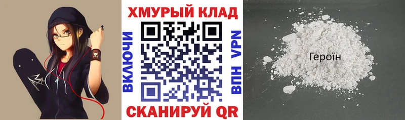 где продают   Пустошка  hydra онион  Героин Афган 