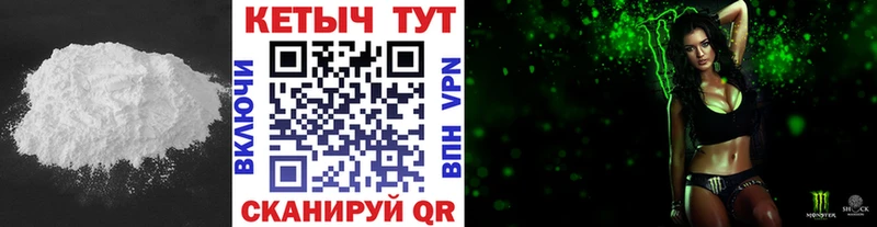 MEGA как войти  Пустошка  КЕТАМИН VHQ 