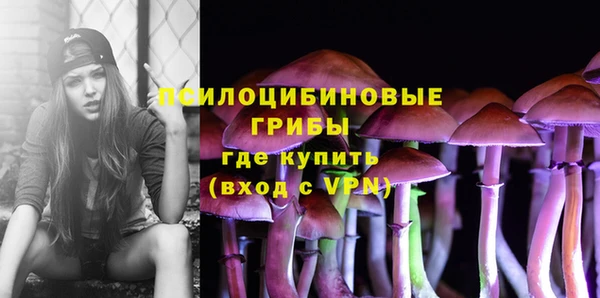 кокаин премиум Арсеньев