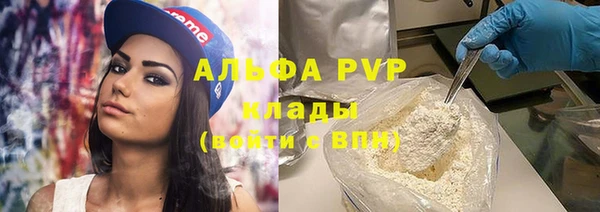 метадон Армянск