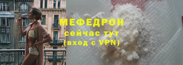 кокаин премиум Арсеньев