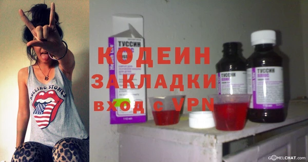 наркотики Аркадак