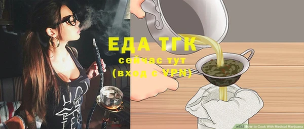 кокаин премиум Арсеньев
