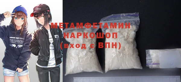 кокаин премиум Арсеньев