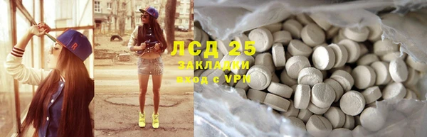 наркотики Аркадак