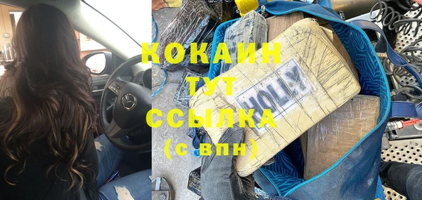 наркотики Аркадак