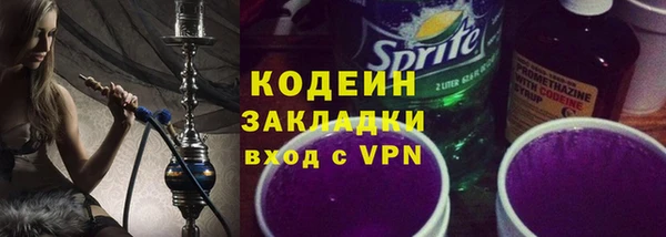 наркотики Аркадак