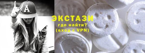 метадон Армянск