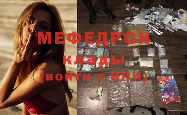 кокаин премиум Арсеньев