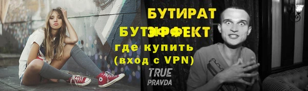 наркотики Аркадак