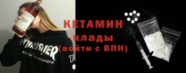 кокаин премиум Арсеньев
