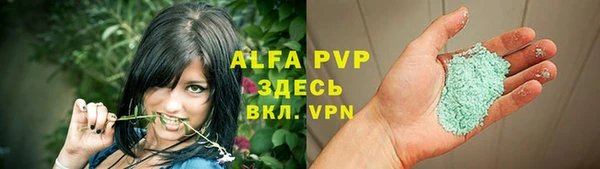 метадон Армянск