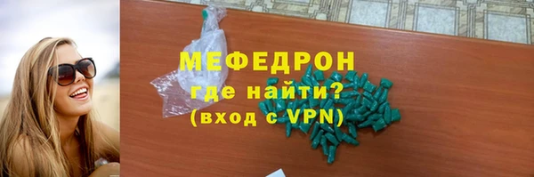 метадон Армянск