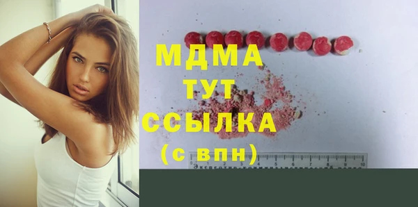 наркотики Аркадак
