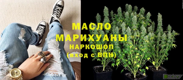метадон Армянск
