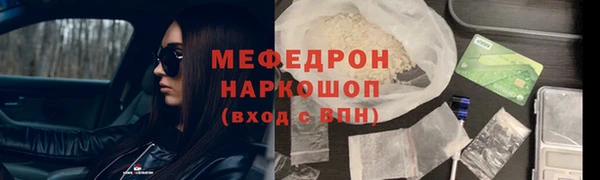 наркотики Аркадак