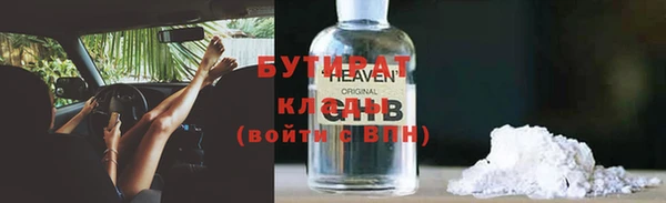 герыч Балахна