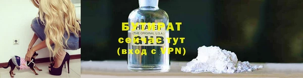 метадон Армянск