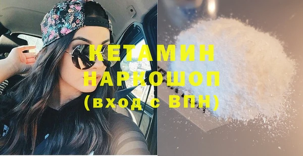 кокаин премиум Арсеньев