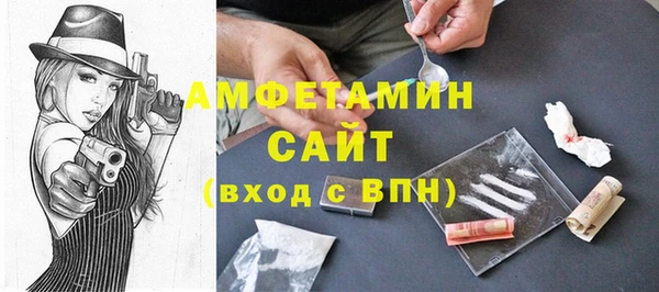 метадон Армянск