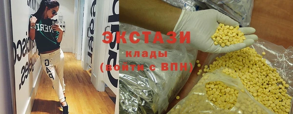 наркотики Аркадак