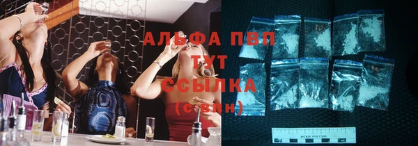 кокаин премиум Арсеньев