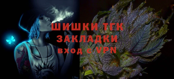 кокаин премиум Арсеньев