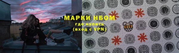 метадон Армянск