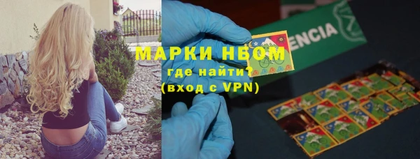 кокаин премиум Арсеньев