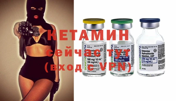 альфа пвп VHQ Баксан