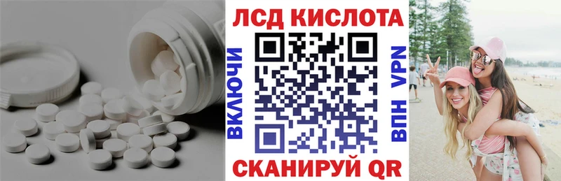 ОМГ ОМГ ONION  Пустошка  Лсд 25 экстази кислота 