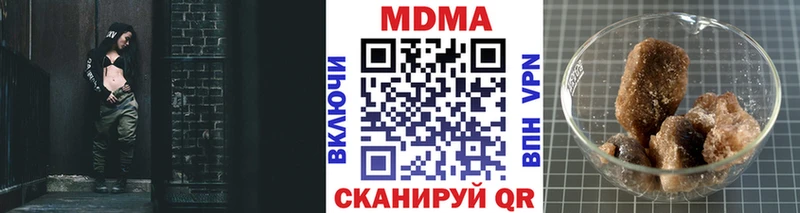 наркотики  Пустошка  MDMA молли 