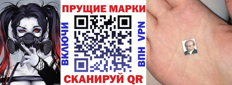 Марки 25I-NBOMe 1,5мг  купить закладку  Пустошка 
