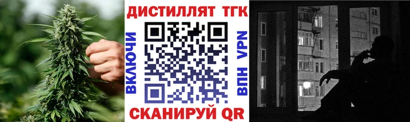 Дистиллят ТГК THC oil  Пустошка 